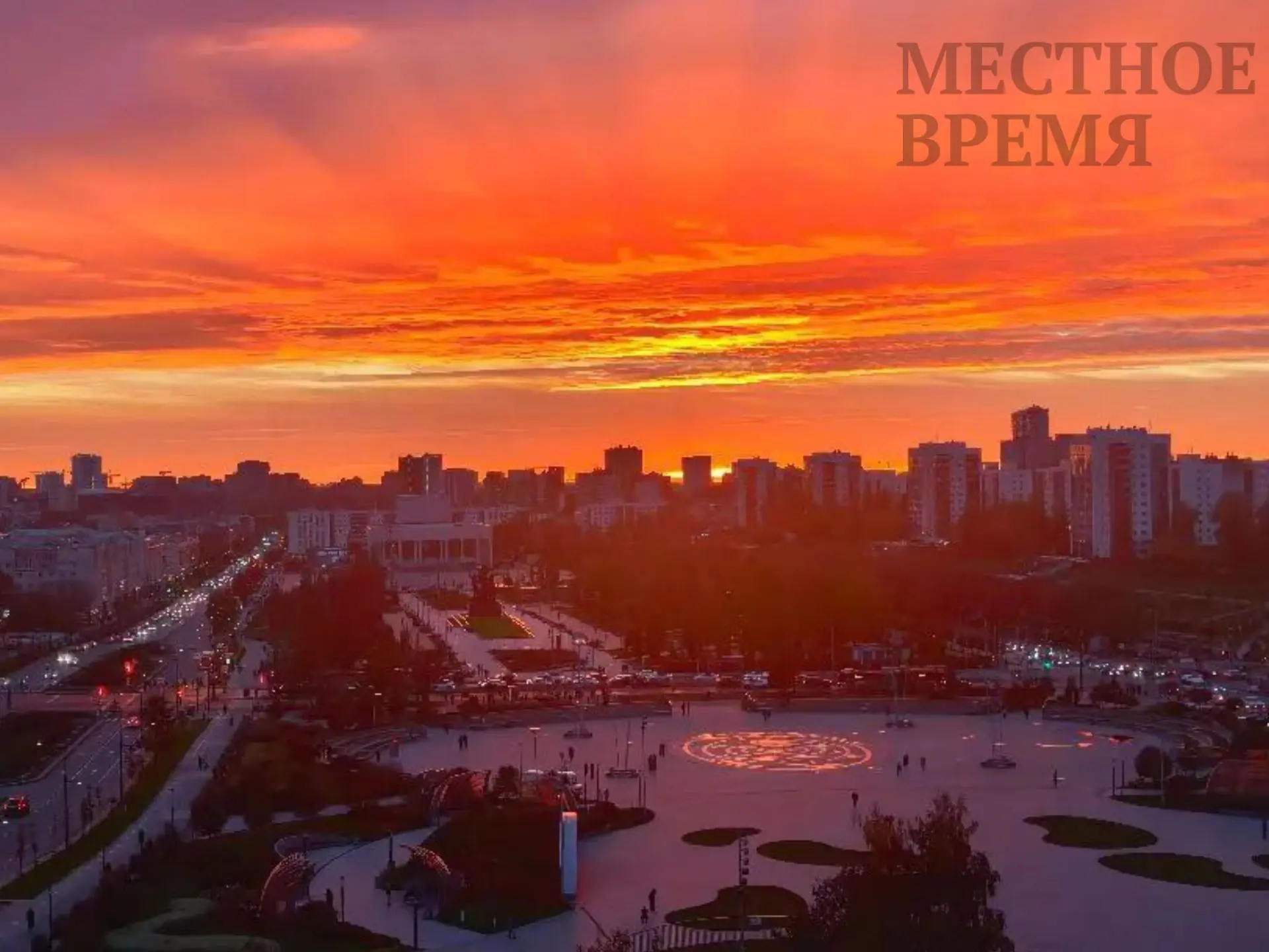 Огненное и малиновое небо в Перми! Говорят, это к потеплению.