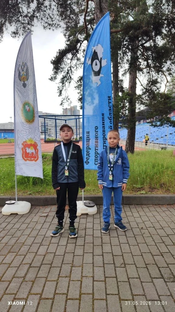 ⏱30-31.05 в Челябинске прошли областные соревнования по спортивному ориентированию "Куб...