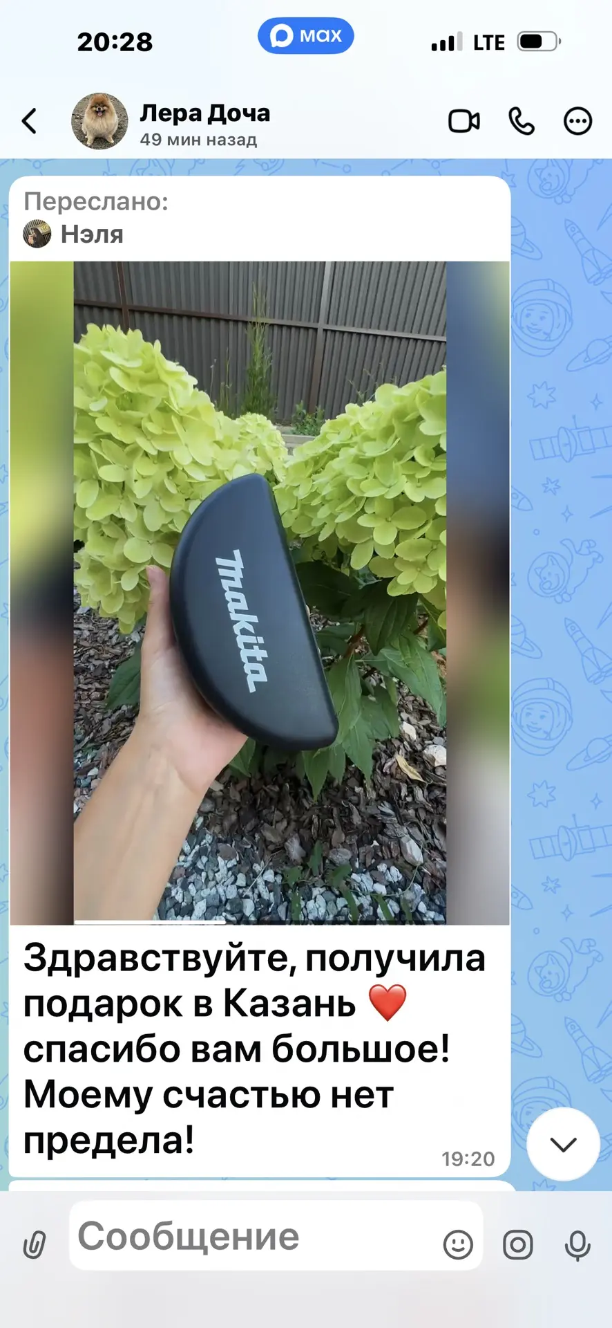Как приятно получить обратную весточку от наших победителей розыгрыша 😍😍🥳🥳🥳🥳🥳🥳