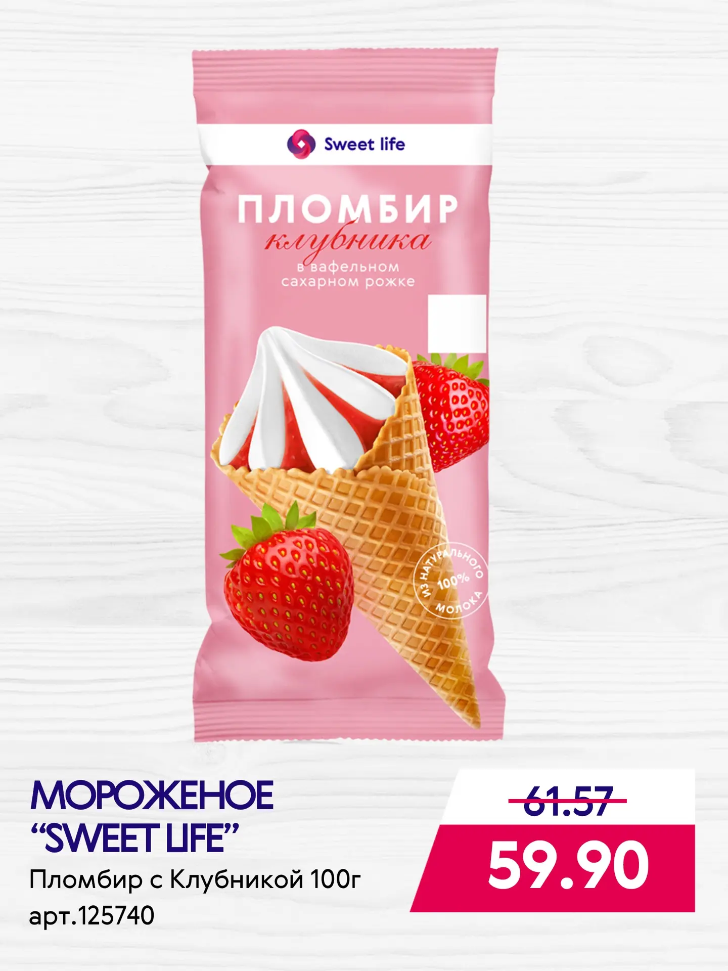 УДАРНЫЕ ЦЕНЫ ⚡️