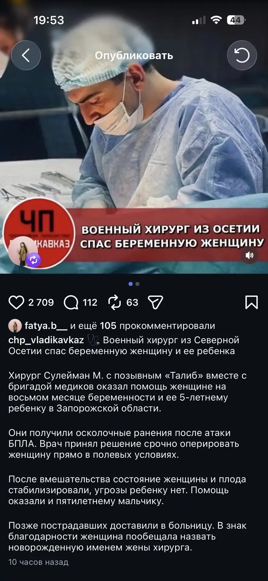 Медиа публикации