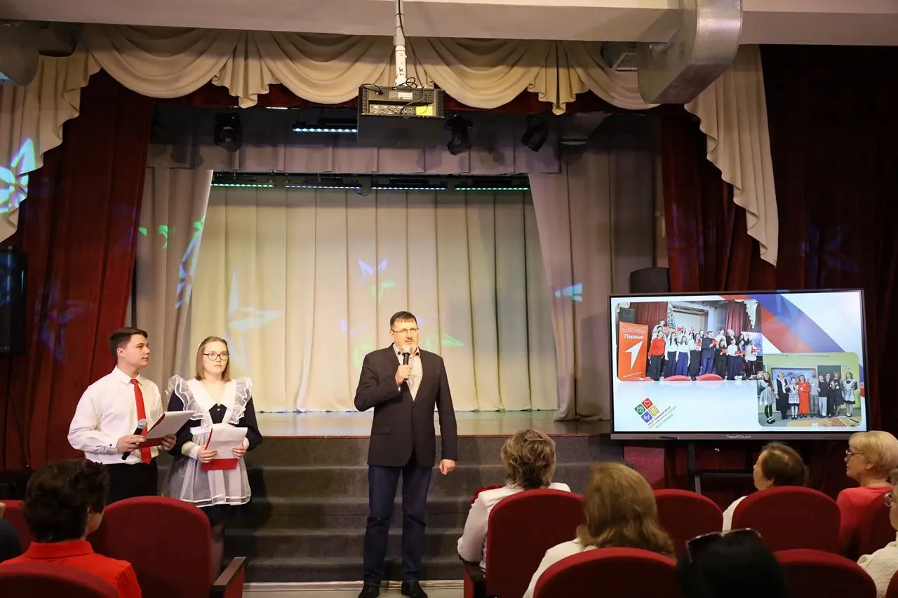 Первый школьный родительский форум «Вместе о важном»   Первый родительский форум "Вместе о важном" п