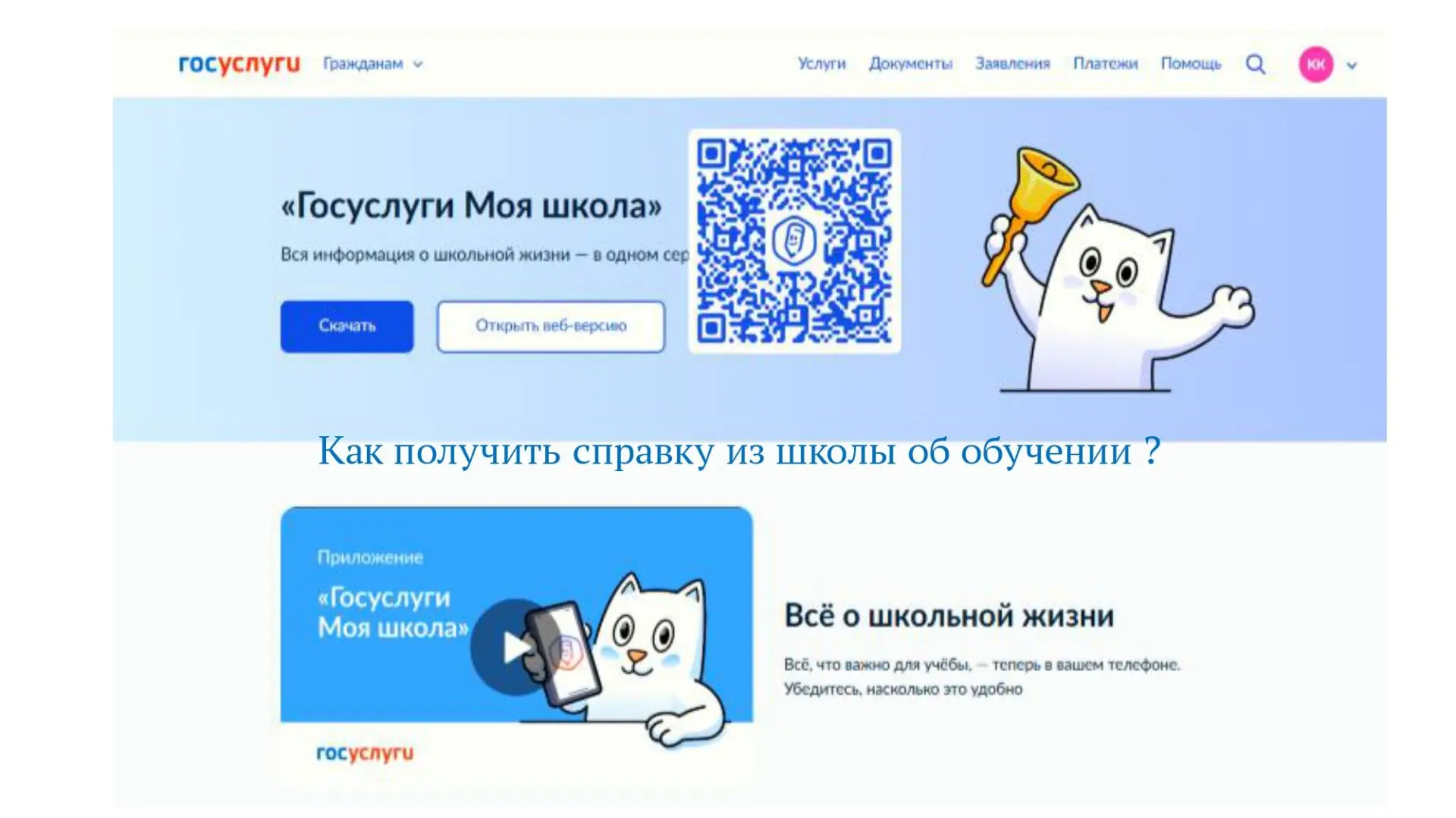 Медиа публикации