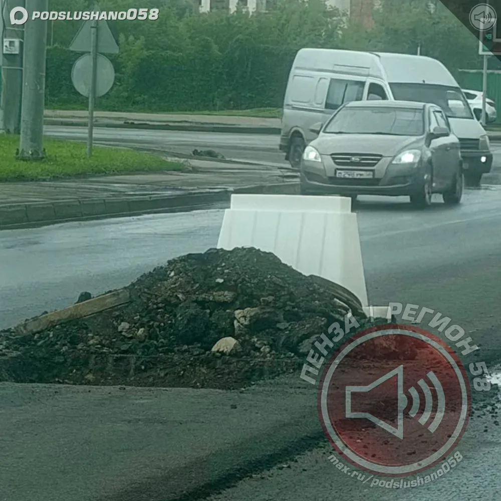 🤡 В Пензе по улице Баумана только-только уложили новый асфальт. А теперь начали разбирать колодцы.
