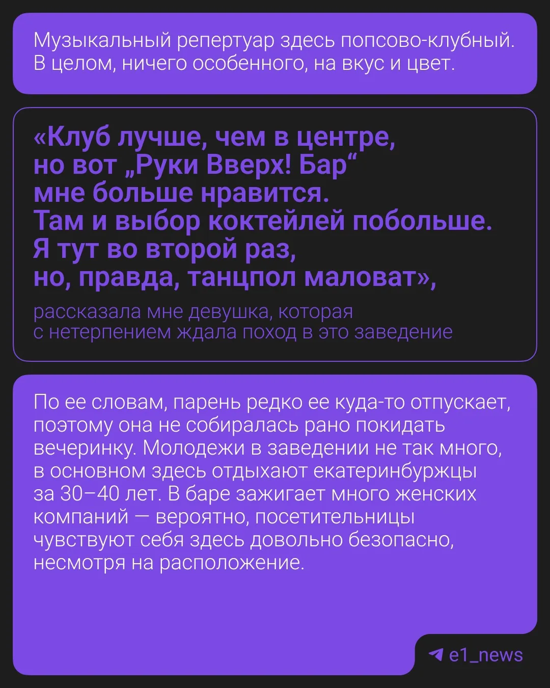 Ночной клуб по соседству со Следственным комитетом?  Да, все так!  Так что у гостей заведения всегда