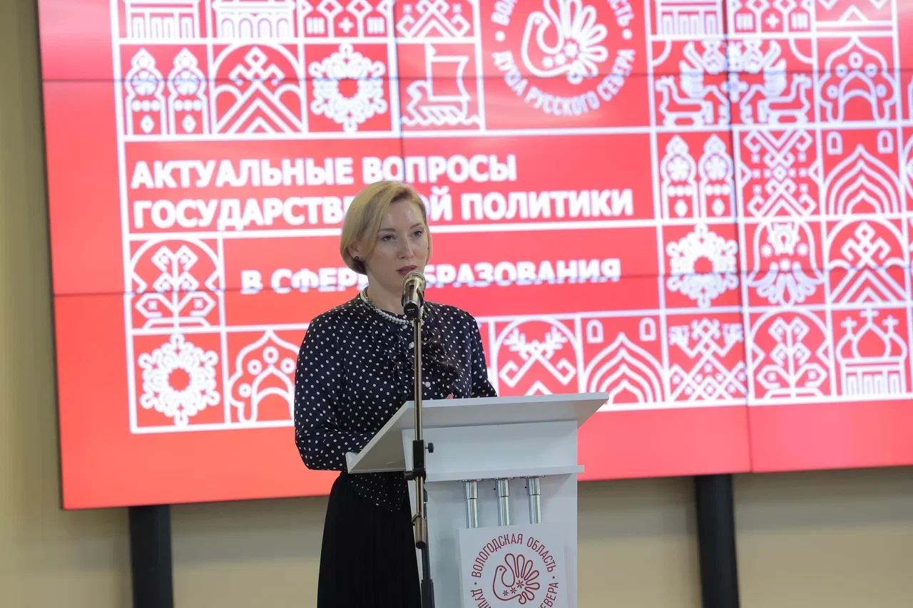 Сегодня в Вологде проходит традиционный Областной педсовет. Озвучила направления работы...