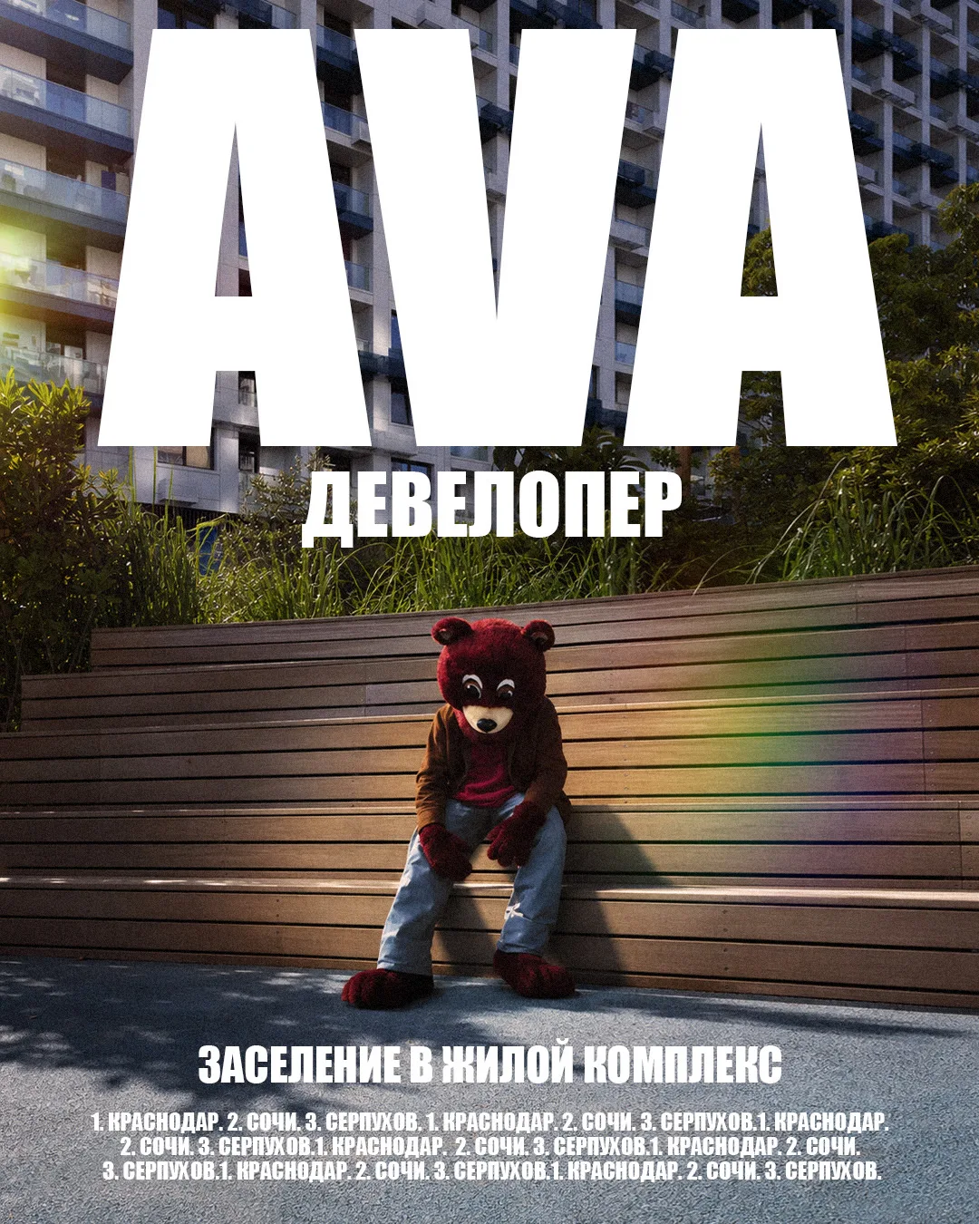 Гениям нужна пауза. 🙌🏻