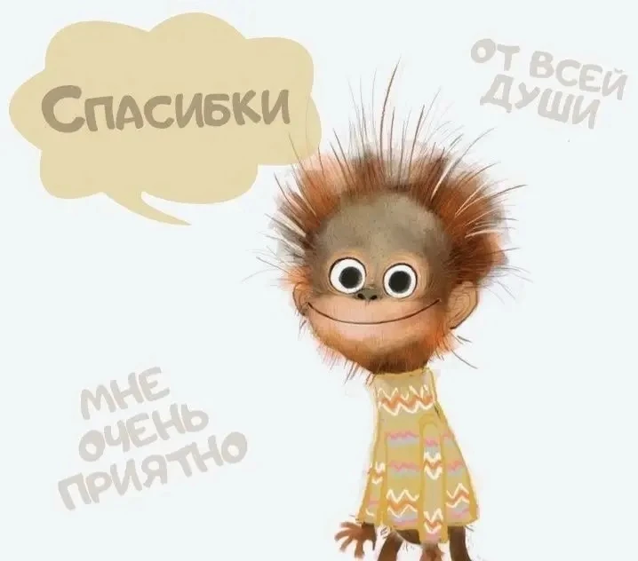 💌 Добрые открытки! Подписаться