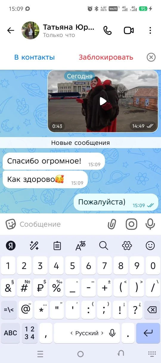 Вот такие прекрасные отзывы присылают наши клиенты на видеоспинер. 🔥