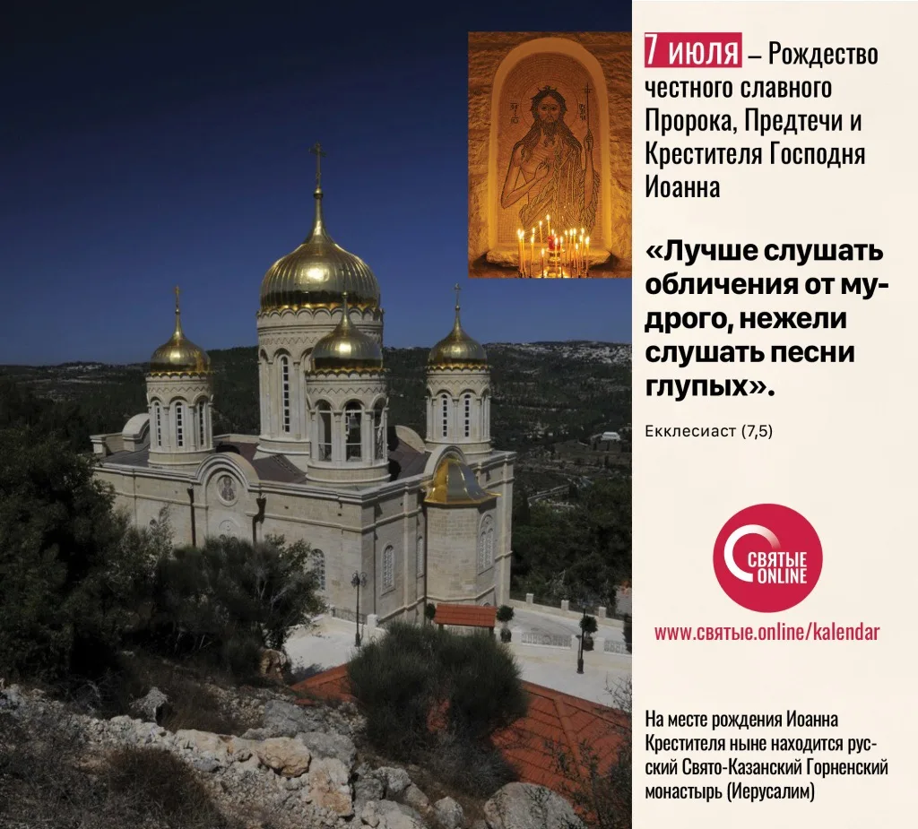 🗓 7 июля