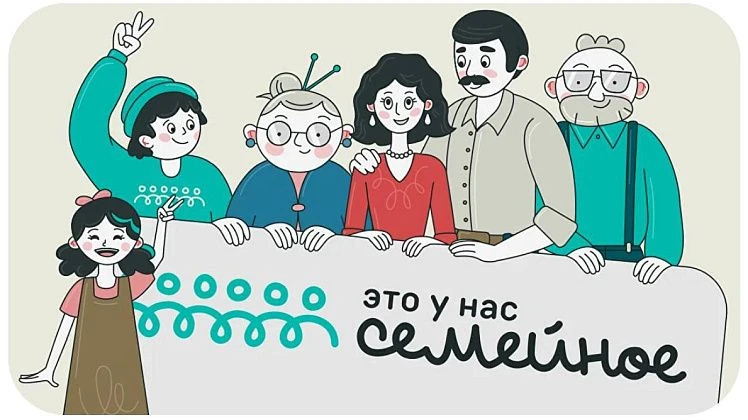 📢 Конкурс инициатив родительских сообществ — 2026: участвуйте и выигрывайте до 2 млн р...