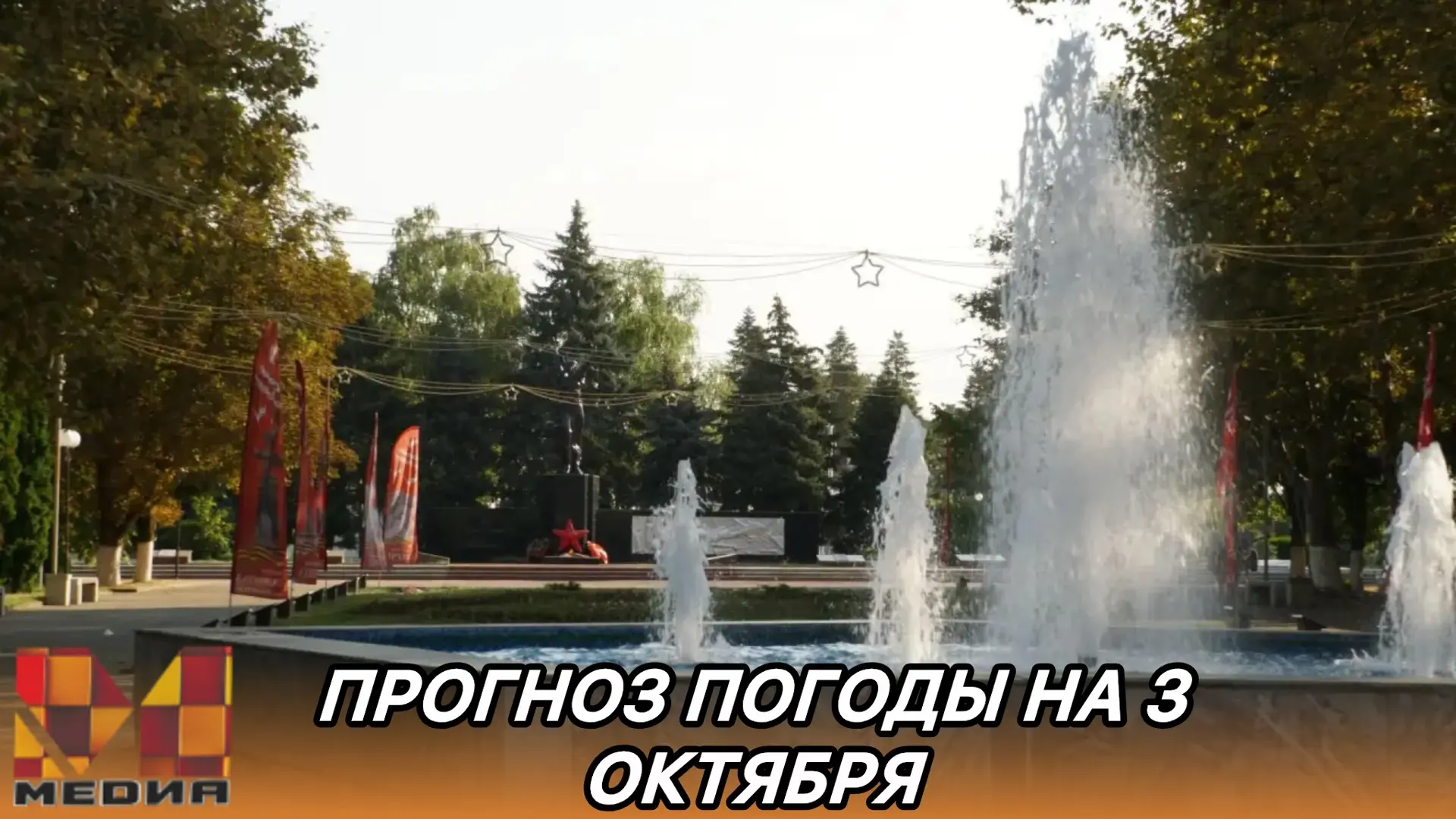 Доброе утро, друзья!