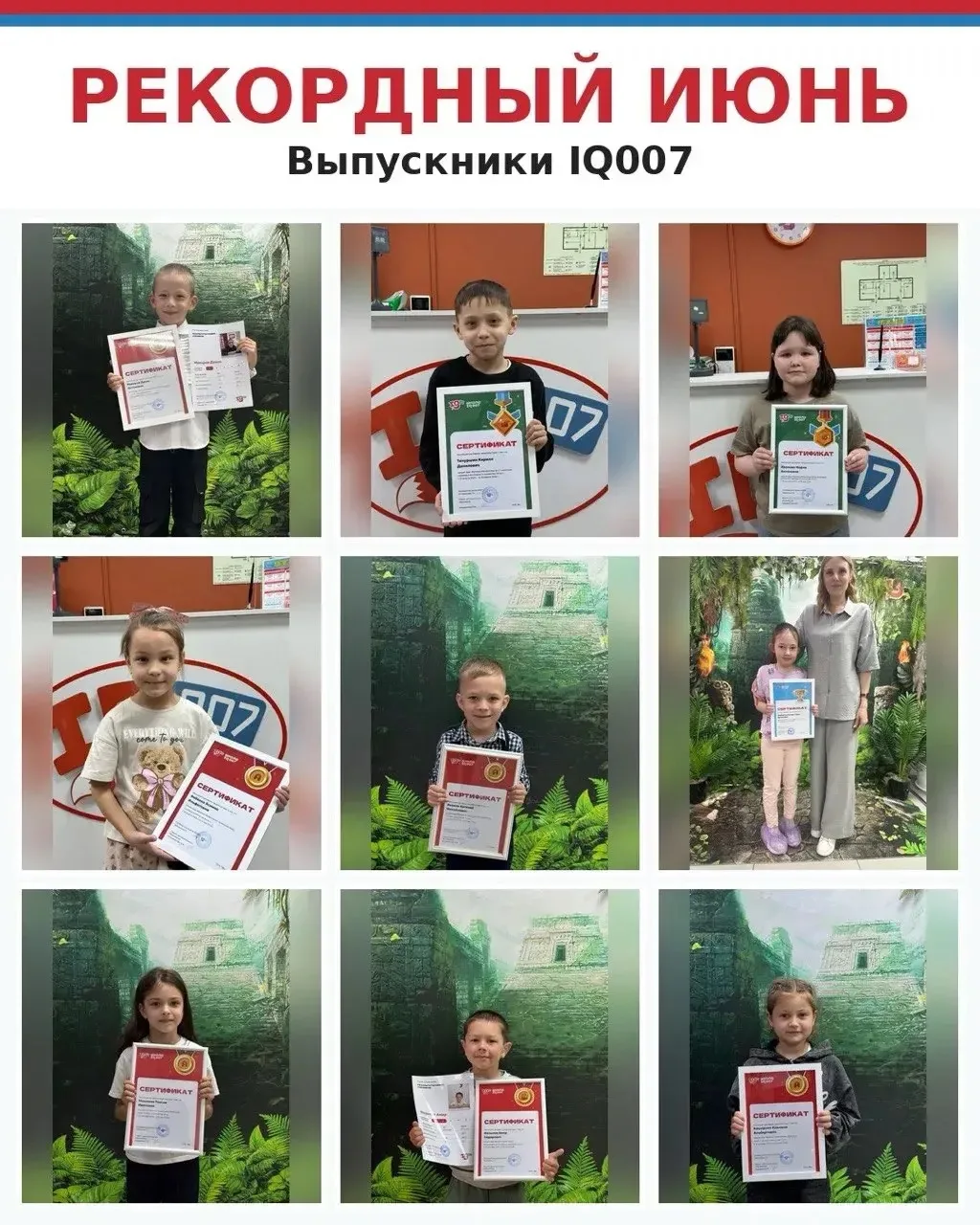 Медиа публикации
