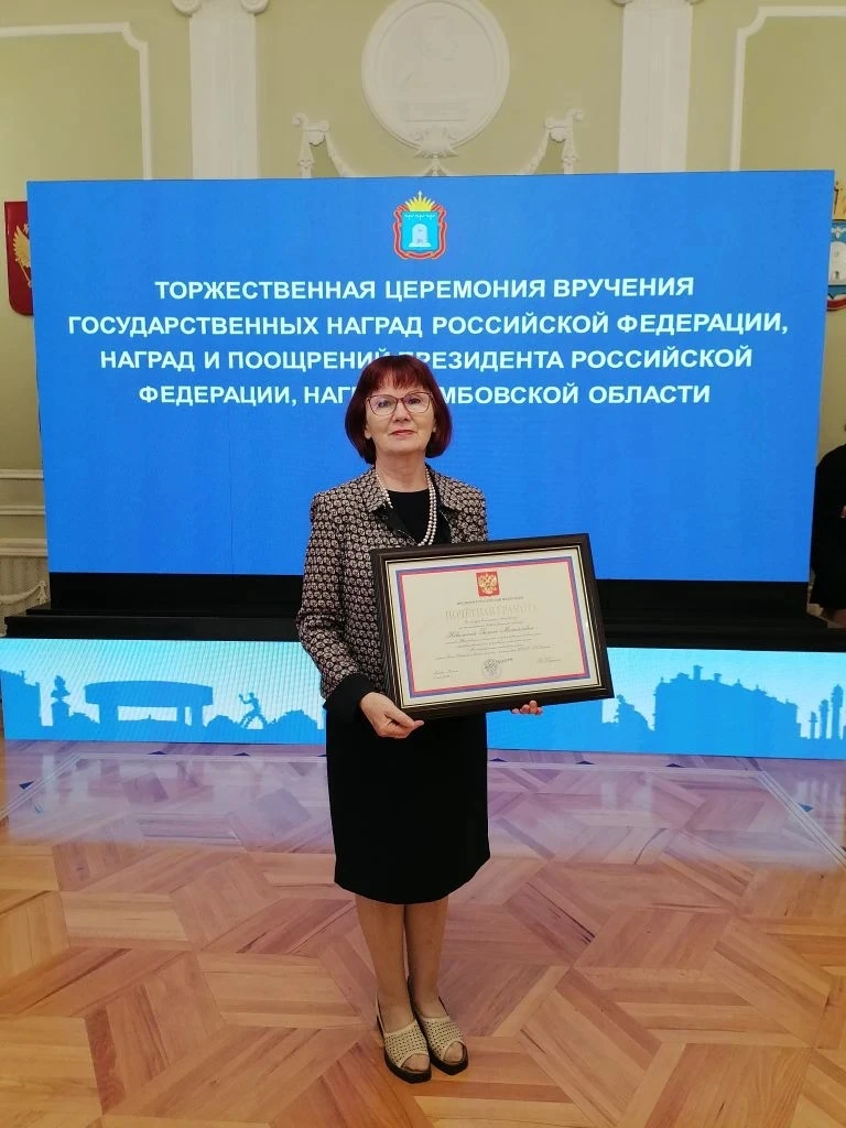 Замечательному учителю кадетской школы Неволиной Г. М. вручена грамота Президента РФ "За заслуги в о