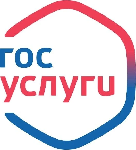 Получить разрешение на вырубку зелёных насаждений в Салавате можно онлайн через портал ...