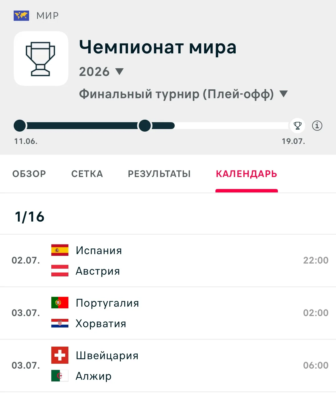 📣Всех приветствую, друзья!