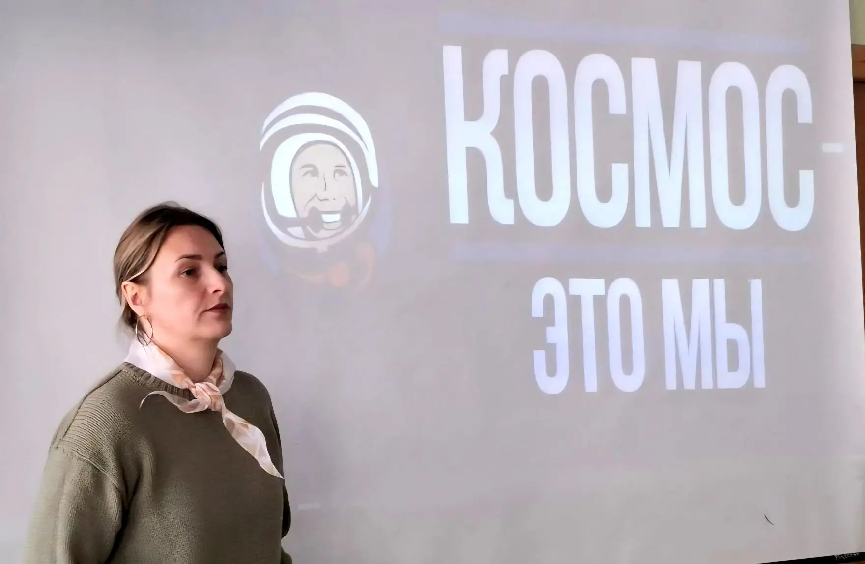 🚀 Космический классный час на орбите 8-х классов!  🛰️ Сегодня в нашей школе прошёл особенный классны