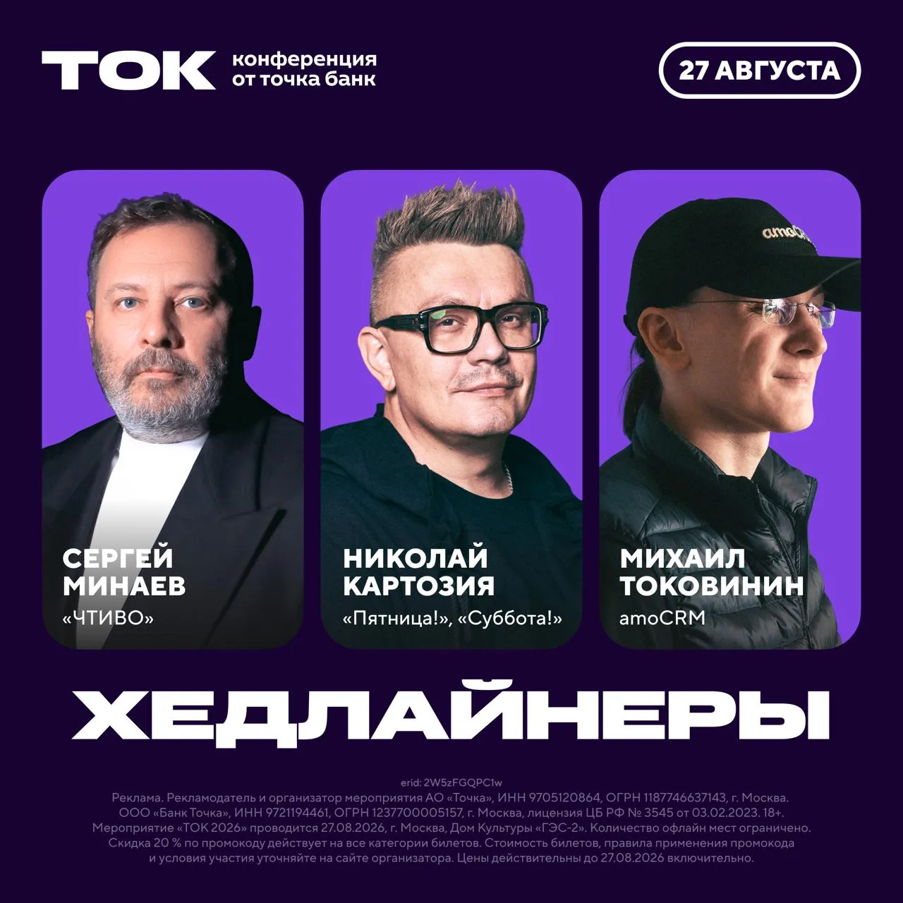 Как принимать решения, когда всё идёт не по плану?🕰