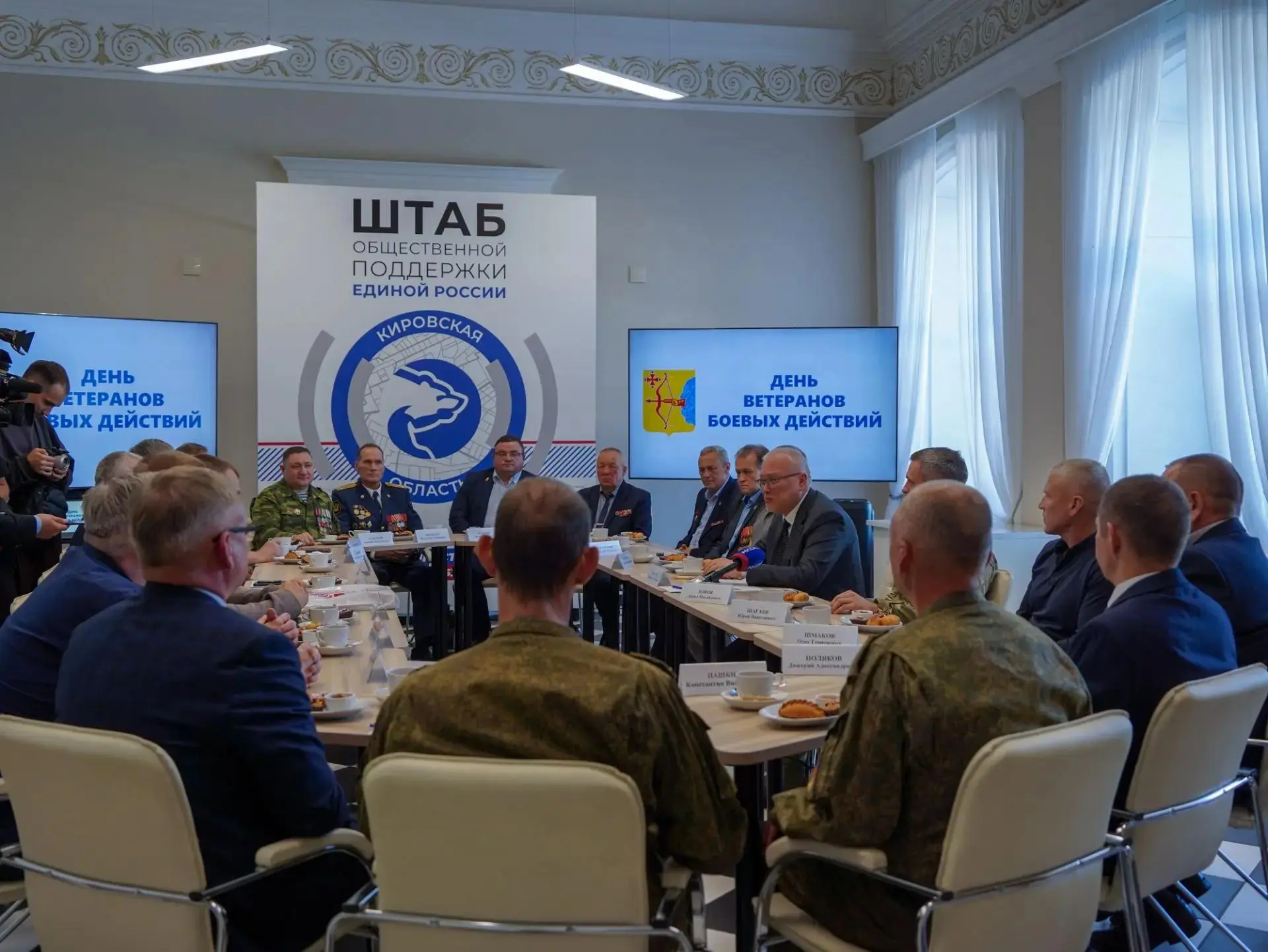 В День ветеранов боевых действий Кировской области поддержал их предложение, чтобы у Об...