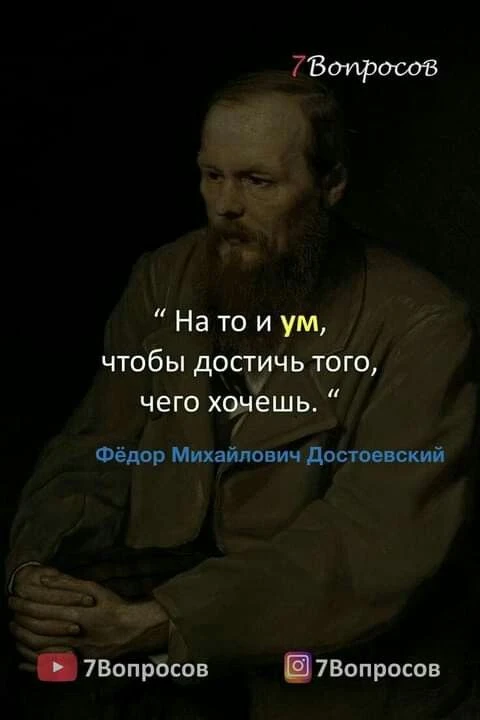 «Преврати желания в задачи: