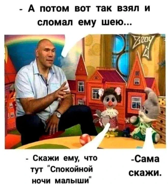 Подпишись на юмор 😂