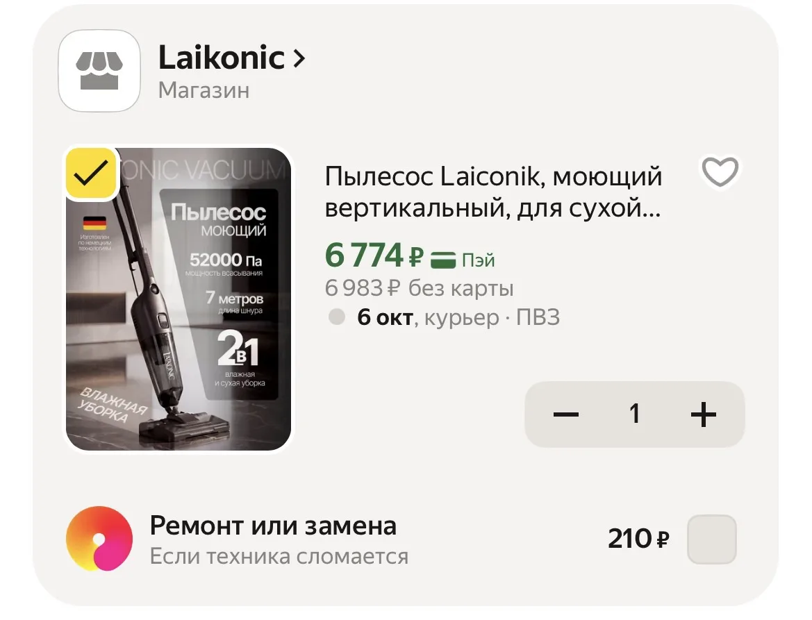https://market.yandex.ru/cc/BB72gH