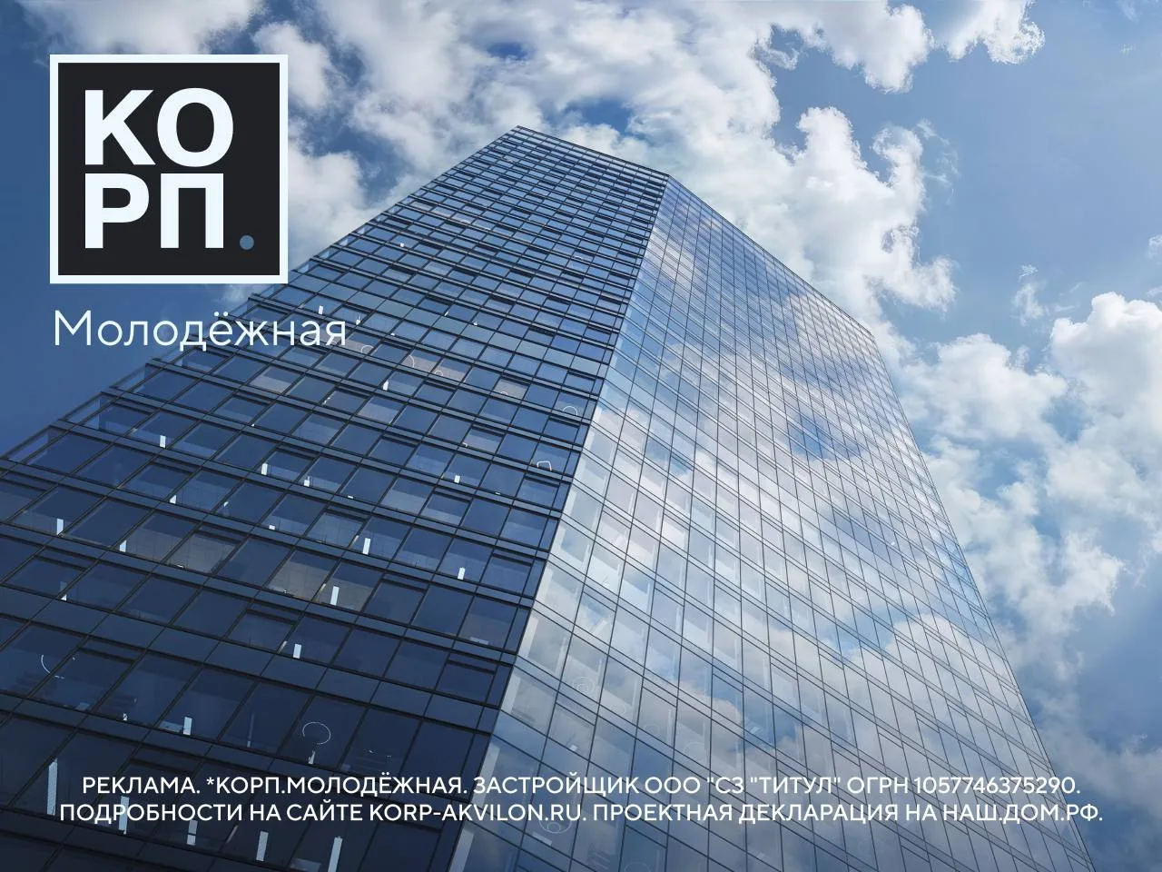 Изображение 1 к публикации «InvestFuture»