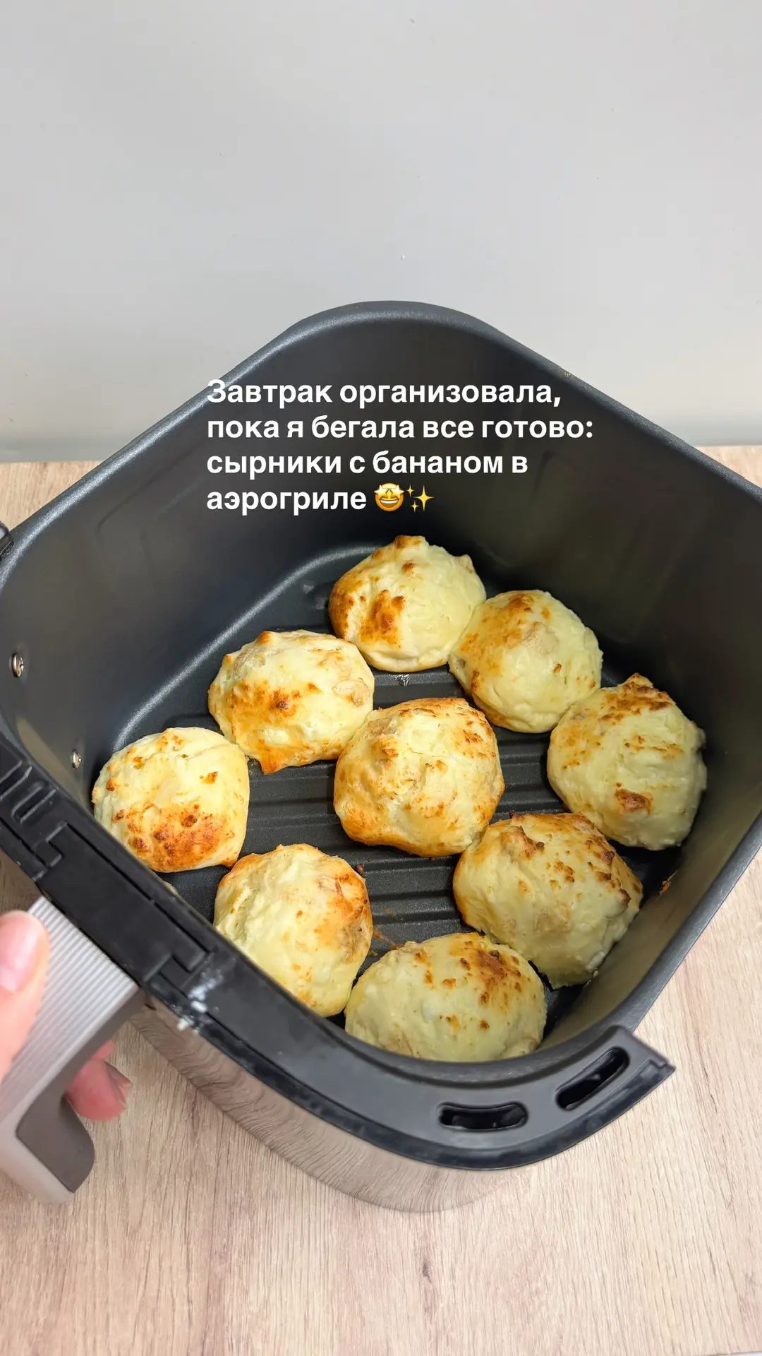 Моё утро, задаёт настроение всему дню 🔥  8:00 дети с мужем, а я на второй пробежке в этом году. Пото