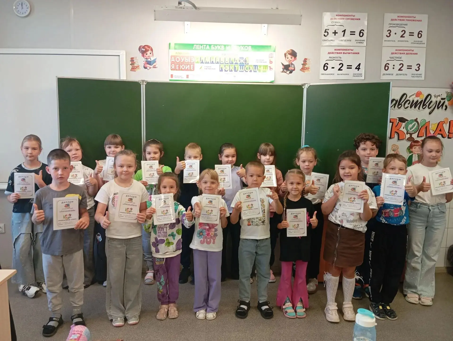 Будущие первоклассники завершили подготовку к школе!🎒📚
