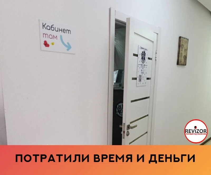 Выбрала данный салон по отзывам (69 оценок, 5.0), но результат после услуг (вычес, помы...