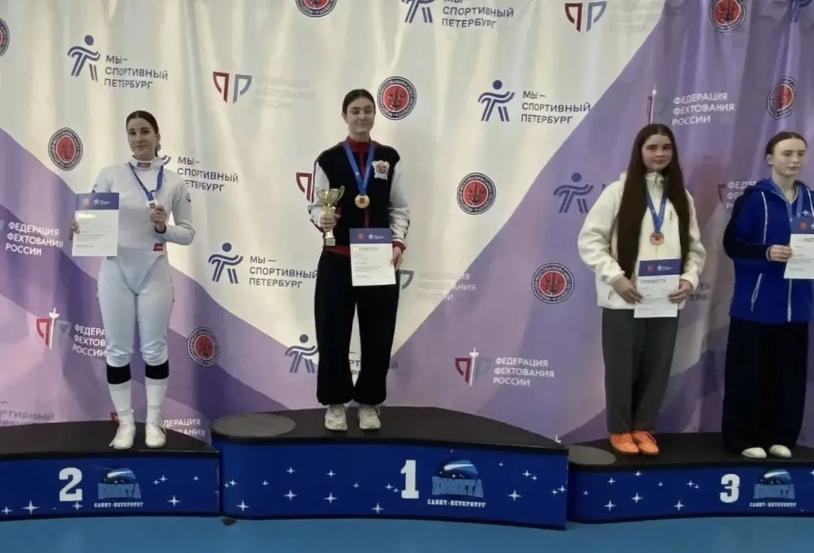 🌟 Лесгафтовцы продолжают победную серию на Первенстве Санкт-Петербурга по фехтованию 🌟  🏆 13-14 апре