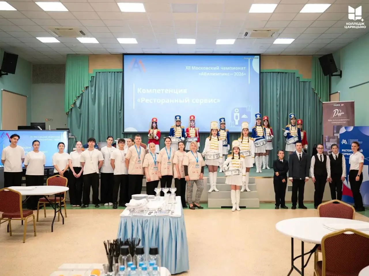 🏆 В колледже «Царицыно» стартовал чемпионат «Абилимпикс»