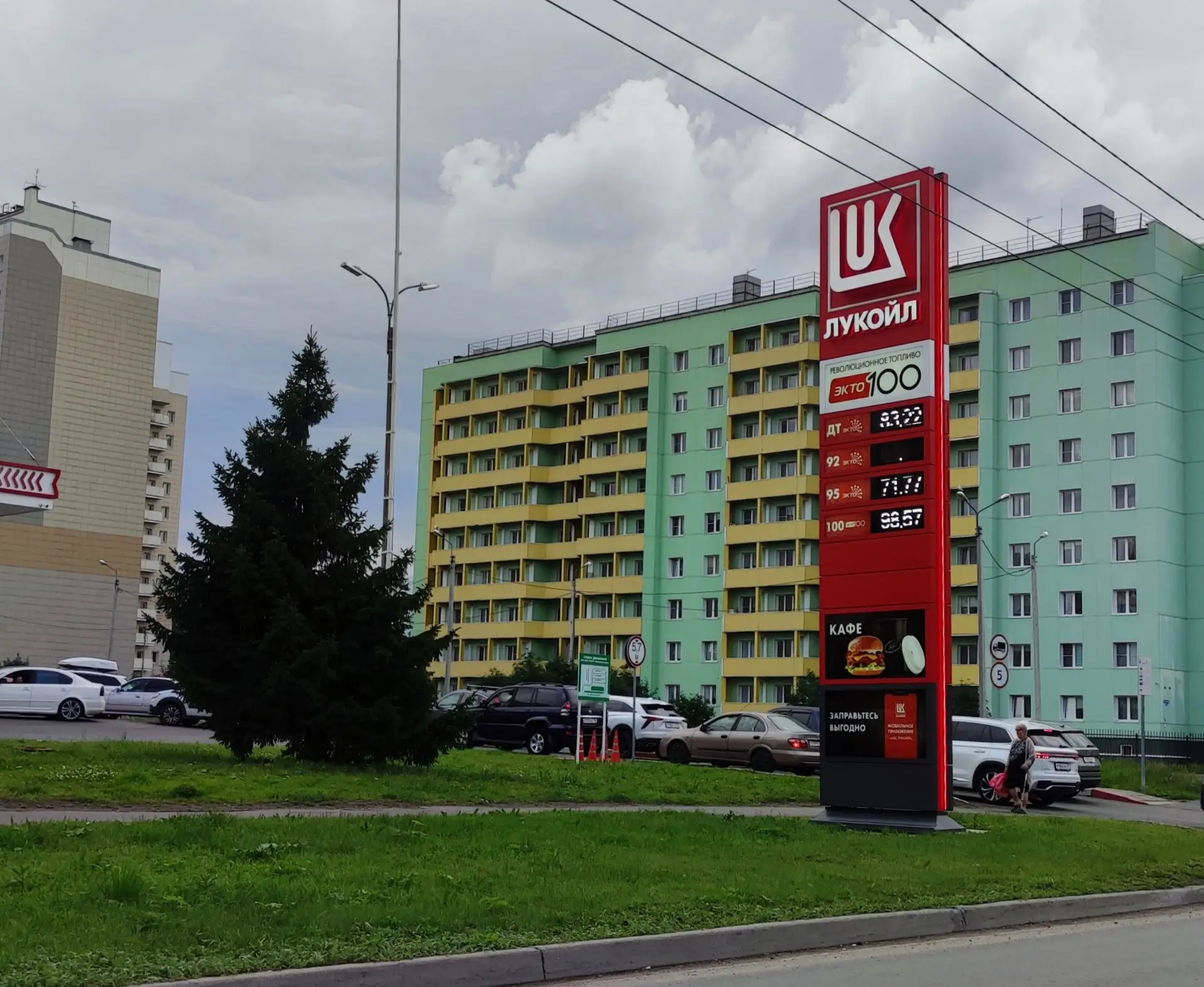 ⚡️ В ходе планового учебно-тренировочного полета в Иркутской области при заходе на поса...