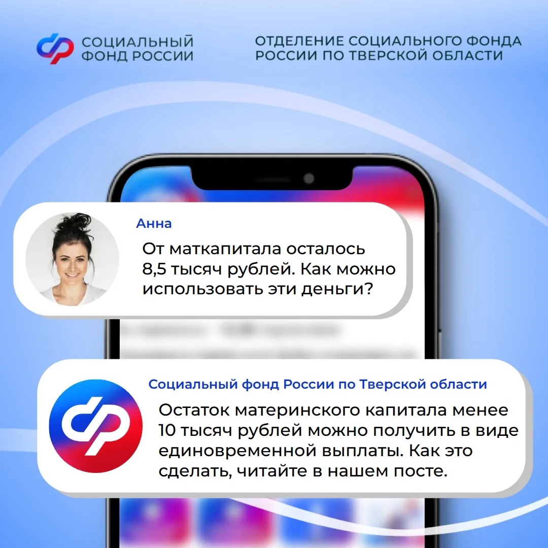 ✅ Средства маткапитала можно использовать для решения разных задач: улучшения жилищных ...