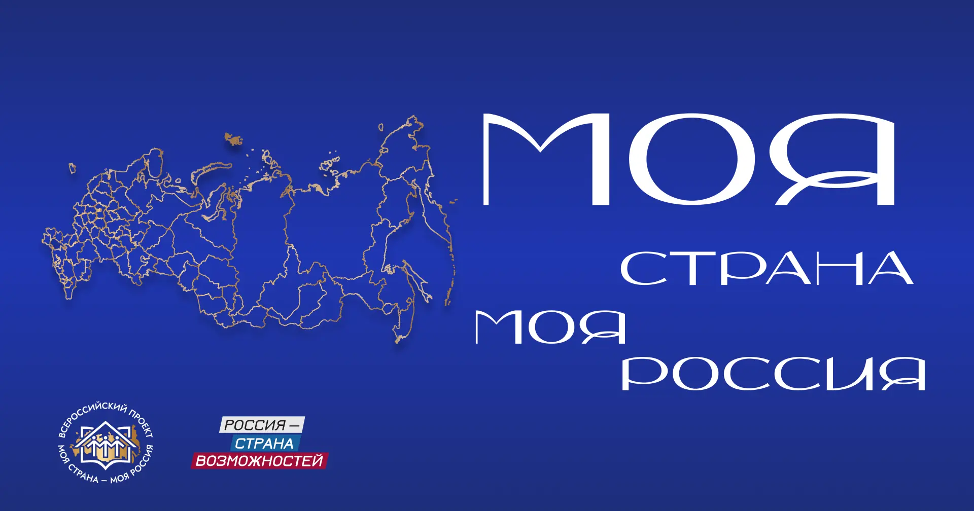 Стартовал прием заявок на участие в XXIII Всероссийском конкурсе молодежных авторских п...