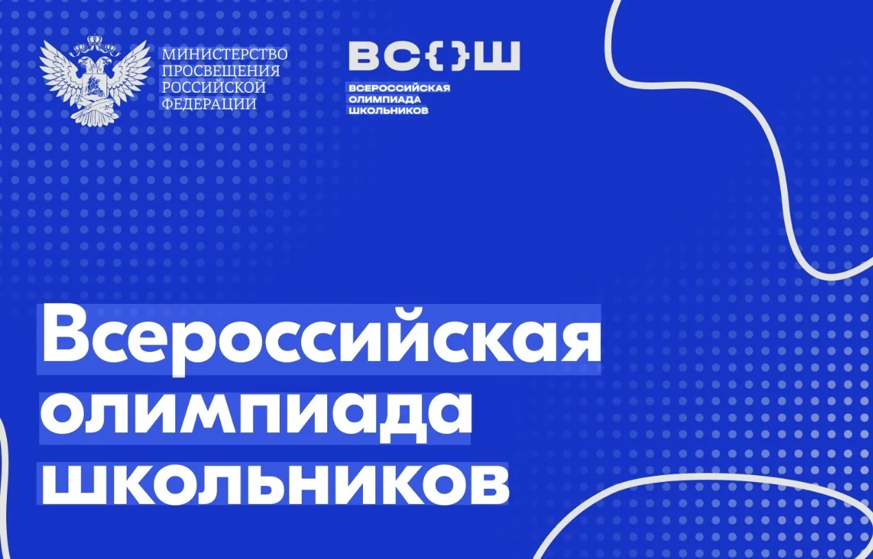 Наши гимназисты Селищев Егор, 9а класс, и Габдрашитова Азалия, 10а, стали участниками з...