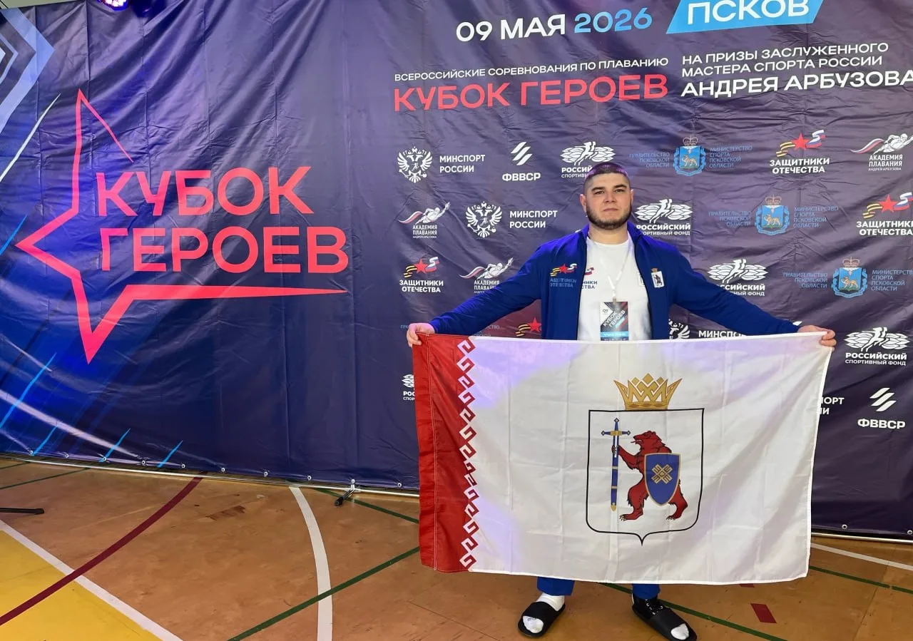Ветеран СВО из Марий Эл завоевал бронзу по плаванию на Всероссийских соревнованиях.  Турнир проходил