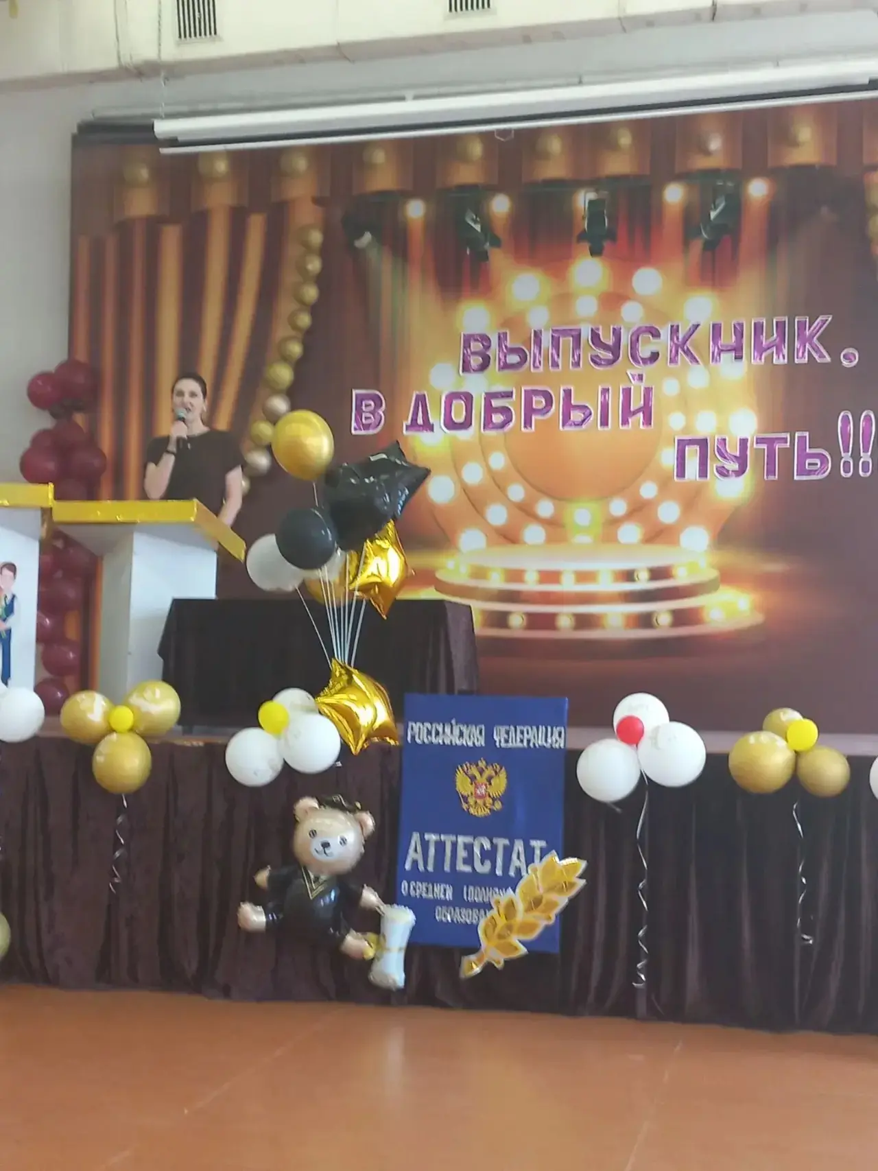 Вот и настал этот волнующий день! 🎓 

Позади 11 лет учебы, бесконечные уроки, подготовка к экзамена