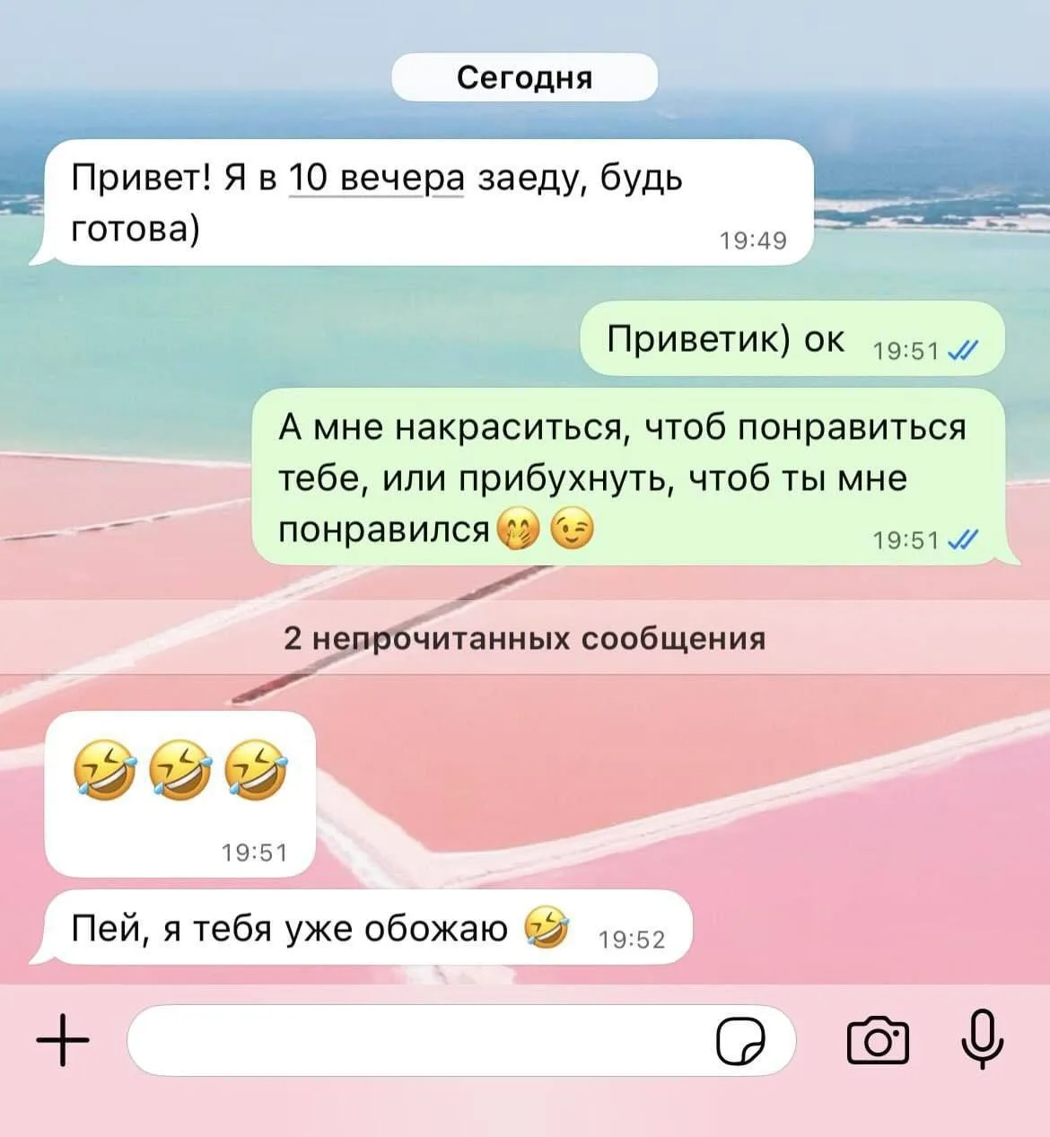 Будьте собой всегда🤫
