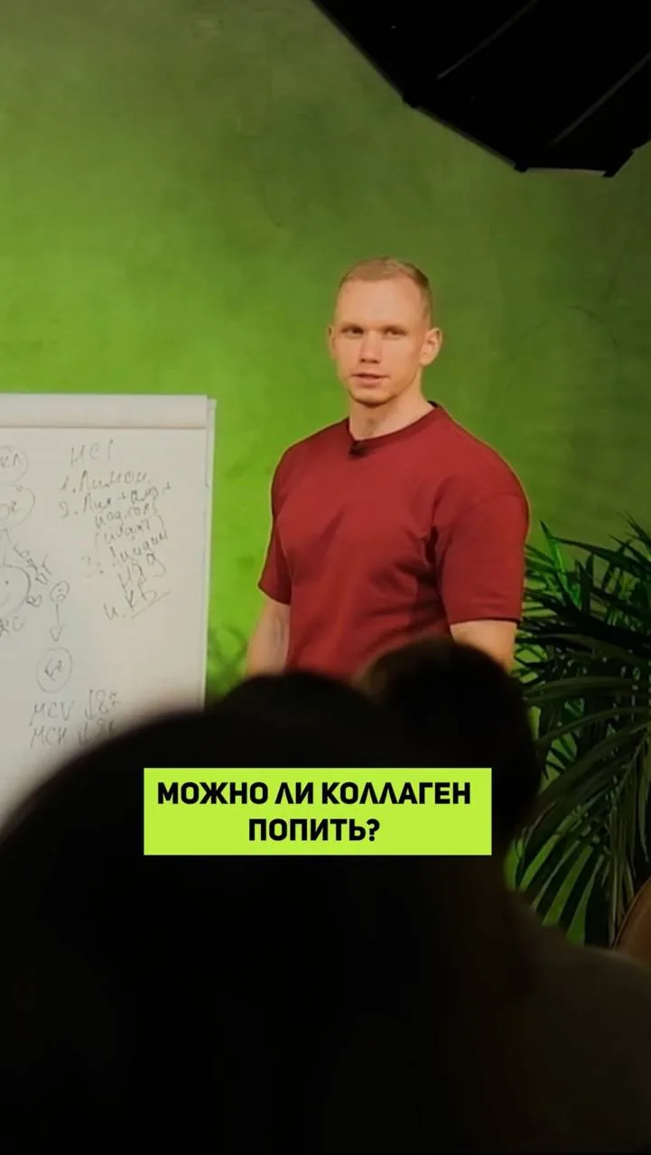 Когда бессмысленно пить коллаген?