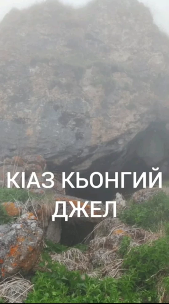 «Посмотри, какого огромного размера эти камни, как они из них строили?» - очередное уди...