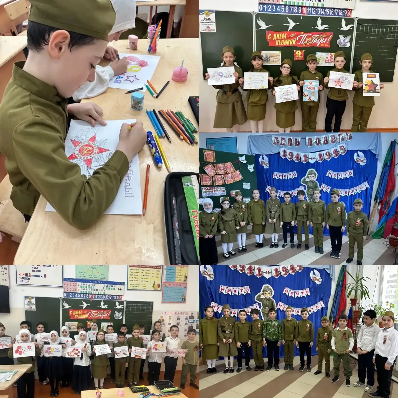 ✨Во 2 «В» классе прошёл классный час, посвященный Дню Победы!🌟 🕊️Ребята узнали об основных событиях 