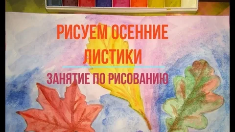 Как хороши осенние деньки в детском саду.🏠 Ребята наблюдают как меняется погода на ули...