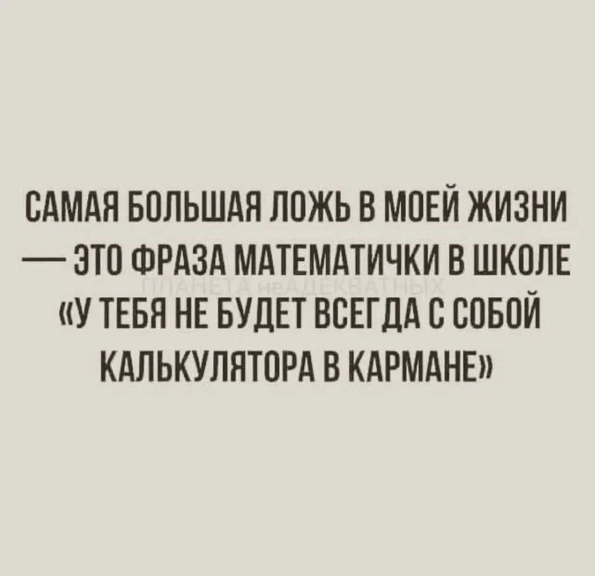 Всегда с собой😅

👉 Ёжка - Подписаться