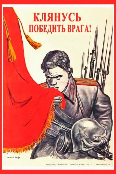 День памяти и скорби

Ровно 85 лет назад, 22 июня 1941 года, немецко-фашистские войска без объявлени