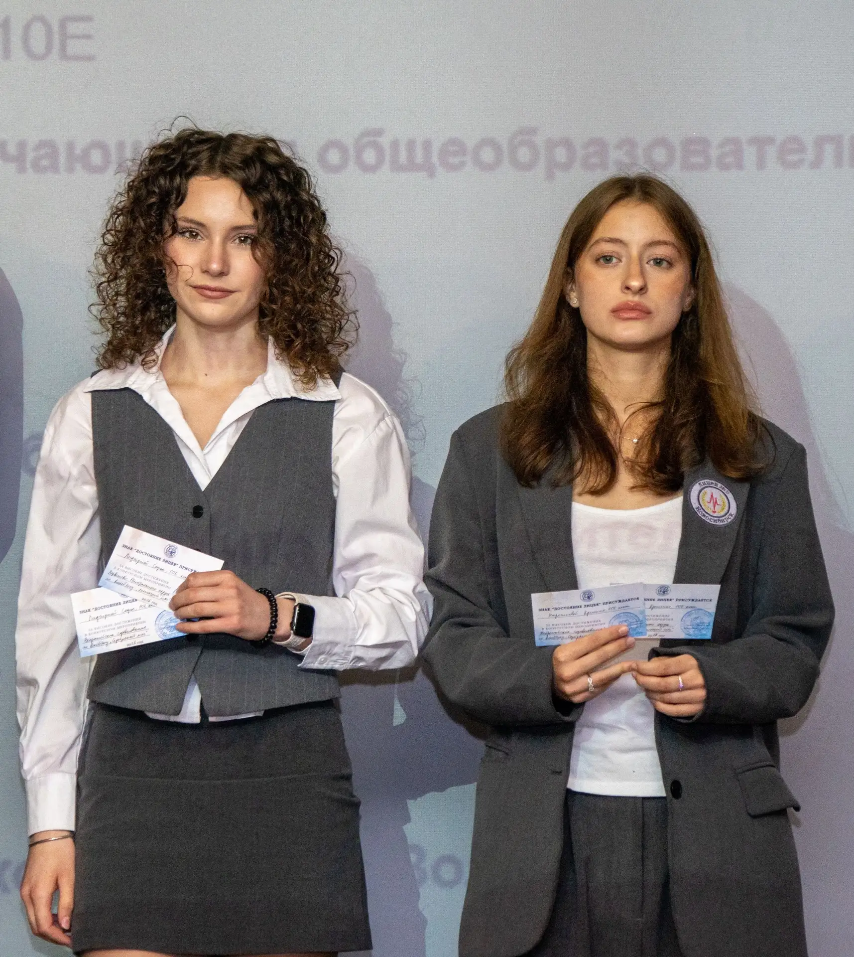 🏅 ГОРДОСТЬ ЛИЦЕЯ  19 мая в нашем лицее состоялась вторая торжественная церемония вручения  знаков от