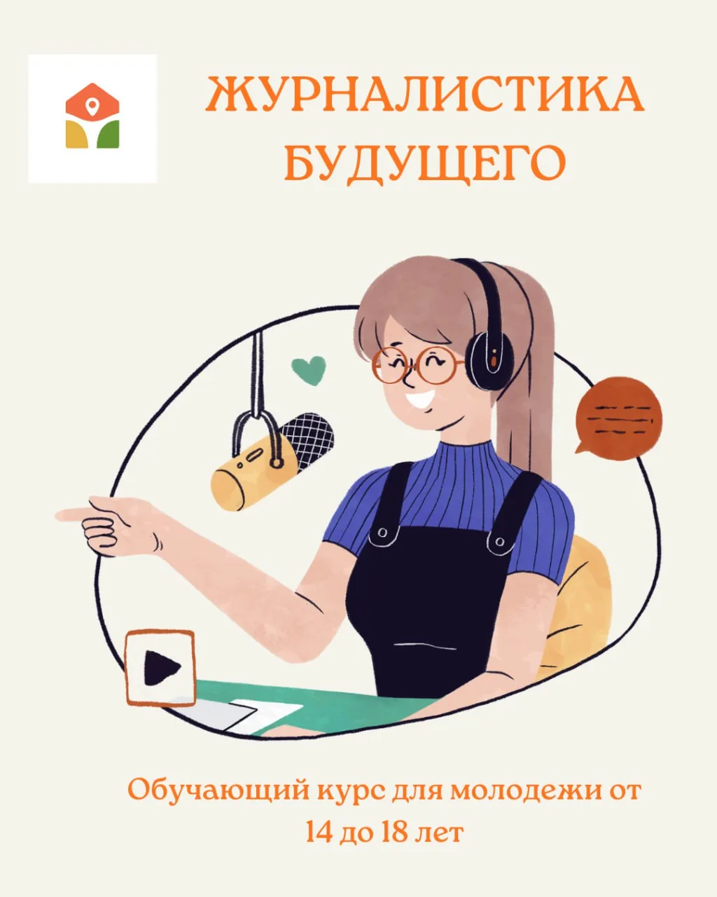 Эй, дружище! 😎