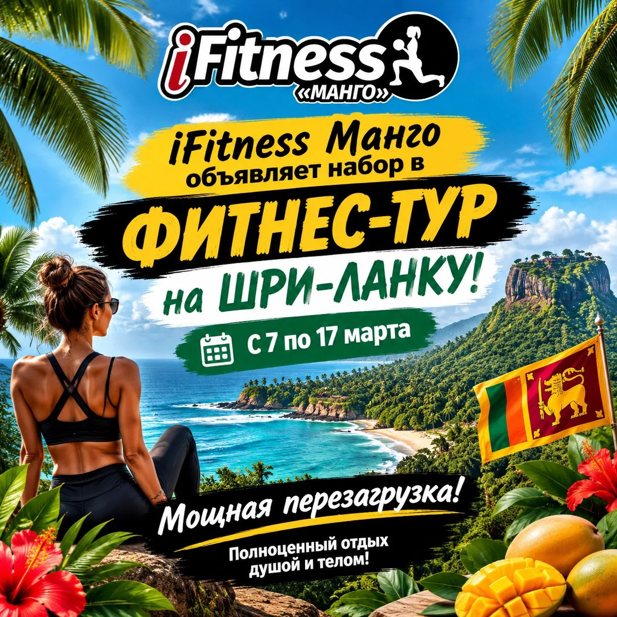 🔥У нас невероятно крутая новость!🔥