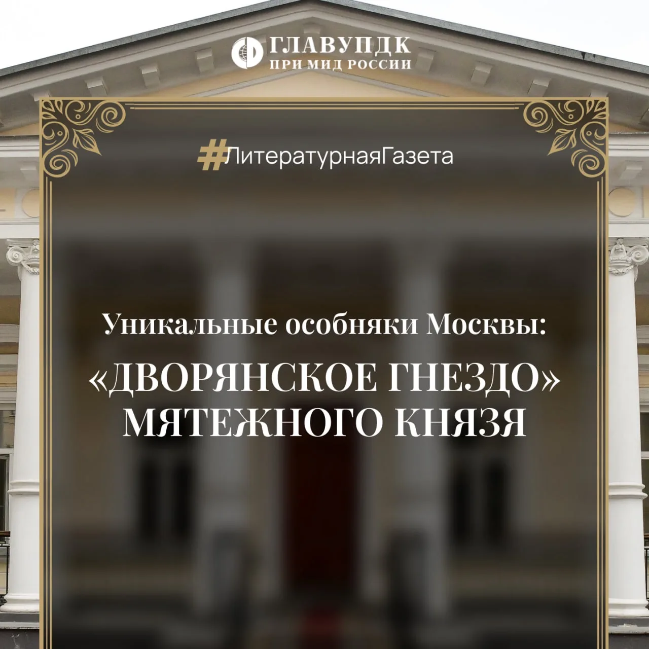 Медиа публикации