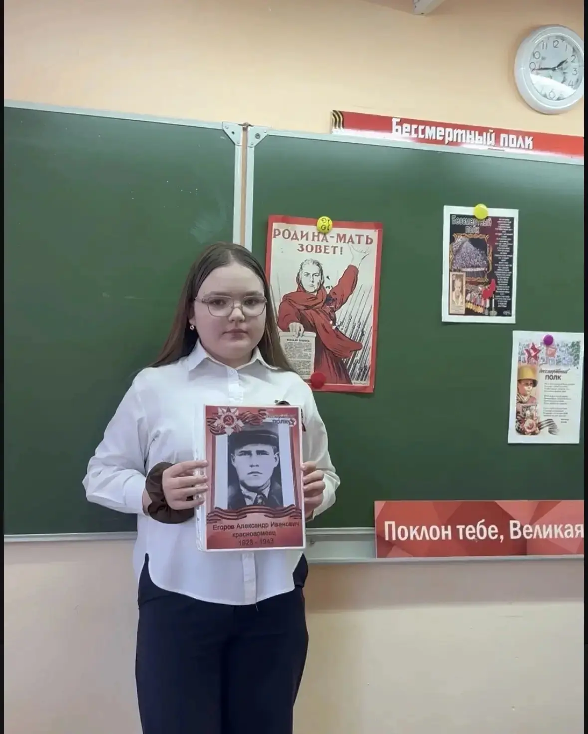 7 мая 2026г.в 6Б классе, прошёл классный час на тему: " Мы правнуки победителей". Ученики 6б класса 